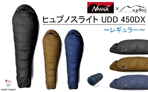 [R316] NANGA×oxtos ヒュプノスライト UDD 450DX 【レギュラー/ネイビー】