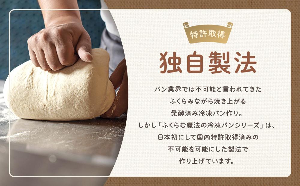 ピノキオの冷凍パン生地2袋セット（メロンパン・あんバタパン）