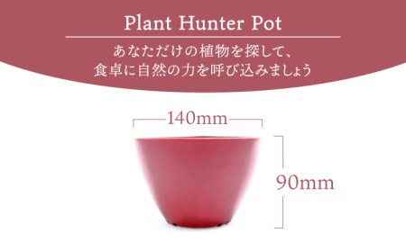 【美濃焼】ワインレッド Plant Hunter Pot【RYOTA AOKI POTTERY/青木良太】/ 陶芸家 プランター インテリア 雑貨 植木鉢 レッド 赤 芸術 美術品 高級感 おしゃれ 