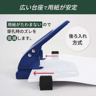ふるさと納税 那須塩原市 カール事務器 2穴パンチ ダブルゲージ付き(那須塩原市工場生産品) 1個 |  | 03