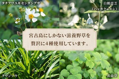 宮古島産4種ハーブ配合 ずみ茶1袋(4.3gx30包)（UM02）