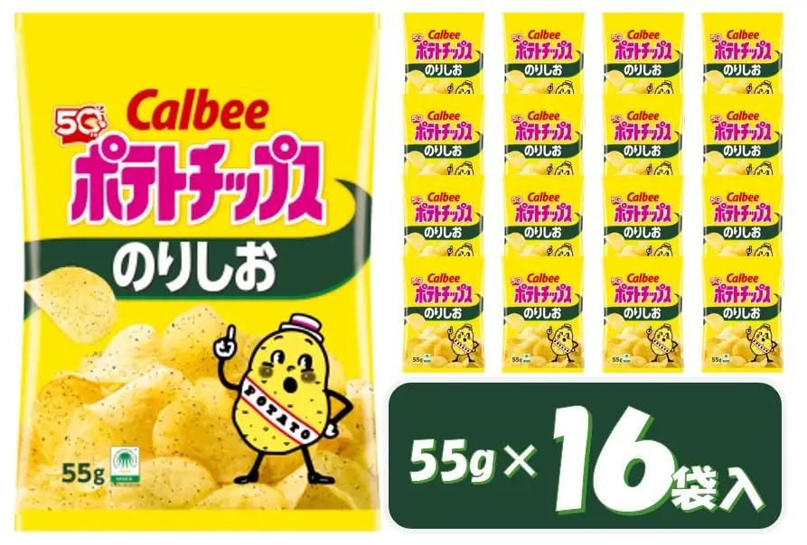 1380 カルビー　ポテトチップス　のりしお　１６袋