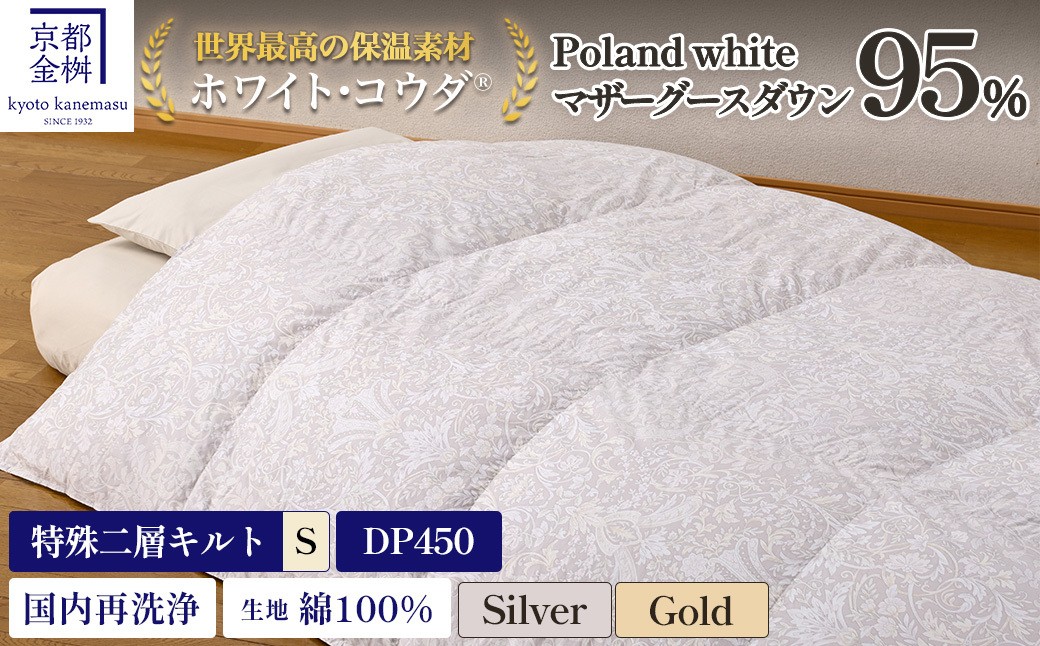 
                  【選べるカラー】京都金桝 冬用羽毛布団 シングルサイズ×1枚 【ふとん 布団 寝具 国産 日本製 羽毛布団 羽毛ふとん 羽毛ぶとん うもうぶとん うもうふとん 本掛け 羽毛布団シングル 掛け布団 掛布団 国産 寝具 羽毛布団ふとん 羽毛布団本掛け 羽毛フトン ウモウブトン 羽毛ぶとん本掛け シングルサイズ シングルロングサイズ ポーランド羽毛布団】ロジック
                