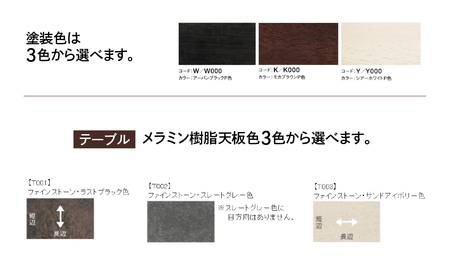 [幅1500] カリモク家具『ダイニングテーブル』DA5080 [1118]新生活
