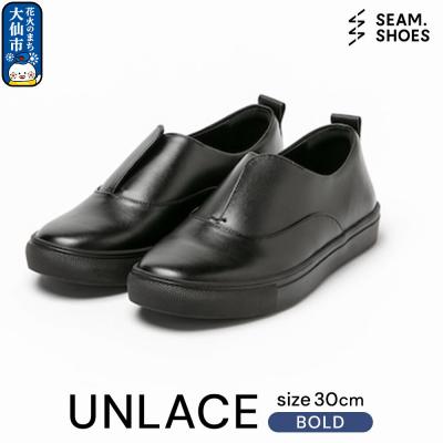 ふるさと納税 大仙市 UNLACE BOLD(SEAM..SHOES)サイズ 30cm|22_uei-020101i