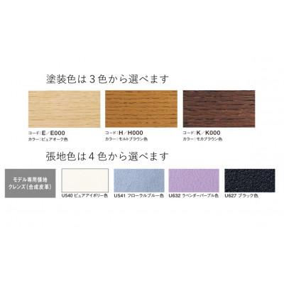 ふるさと納税 本巣市 カリモク家具『デスクチェア』XT0611 |  | 02