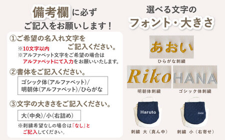 【名入れ可能！】デニムキルティング素材 ベビーリュック【coco plus an factory】ネイビーデニム×シルバー[OCR083-4]