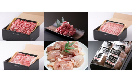 
佐賀県産牛豚鶏肉セット(4人分)

