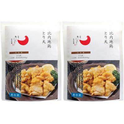 ふるさと納税 潟上市 比内地鶏とり天 4人前(2人前×2袋) |  | 03