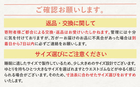 【Mサイズ：無地：ダークブルー】雲ごこちガーゼ レディース パジャマ[OAW008-06] パジャマ