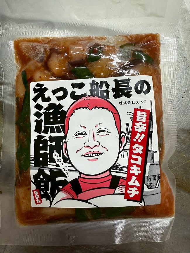 秋田県 金浦産 旨辛 たこキムチ 100g×5パック　えっこ船長の漁師飯 蛸 タコ キムチ 加工品 魚介 おかず 
