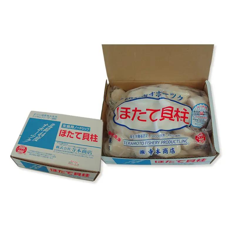 ほたて 冷凍貝柱 オホーツク産 生食用 ほたて【1kg 5Sサイズ】