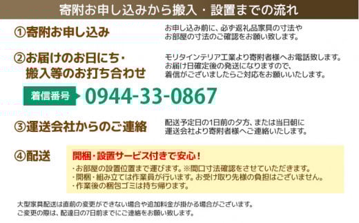 【開梱・設置】ダイニングボード クロスタイム カウンター110 ブラウン　AL430