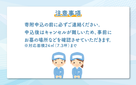 墓地除草 KDB001 / ふるさと納税 お盆 彼岸 除草 シルバー人材センター 木更津 きさらづ 木更津市 千葉県