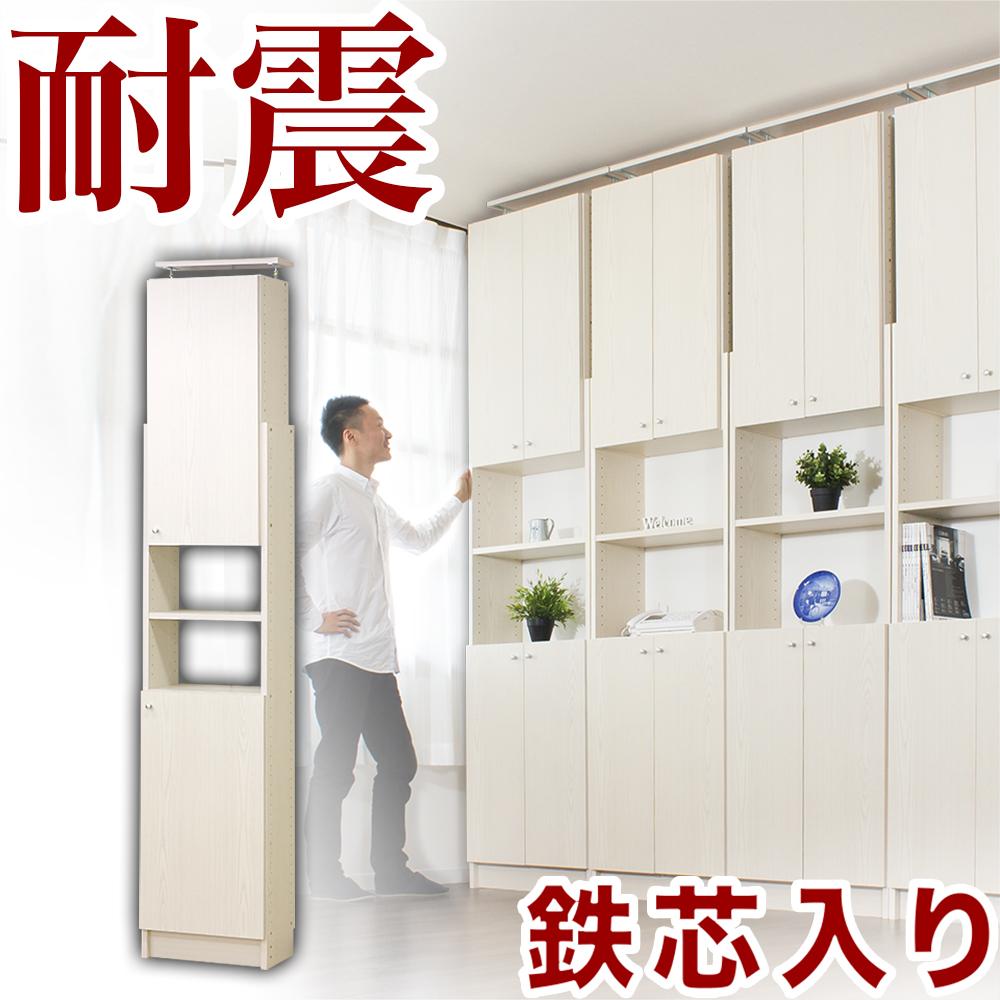 【ふるさと納税】突っ張り耐震本棚 扉付き 幅45cm 奥行26cm ホワイトオーク aku100450604