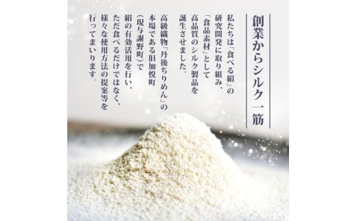 絹入り麺セット ( うどん そば  パスタ ) 約12食 計6袋 （各200g×2袋） シルクパウダー シルクの麺 蕎麦 スパゲティ スパゲッティ 麺セット セット 麺 麺類 乾麺セット 乾麺シルク 絹 ふるさと納税うどん ふるさと納税そば ふるさと納税パスタ 人気 おすすめ 京都 丹後 与謝野 加悦