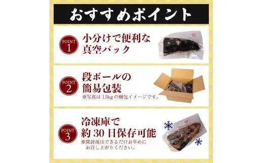 【かつお】完全藁焼き かつお 600g