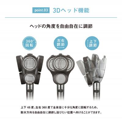 ふるさと納税 東大阪市 アラミック　3D2F顔シャワー |  | 03