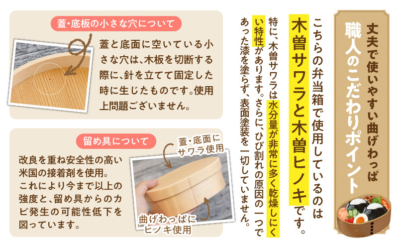 曲げわっぱ弁当箱 丸型 大 780cc 099H3582_イメージ4