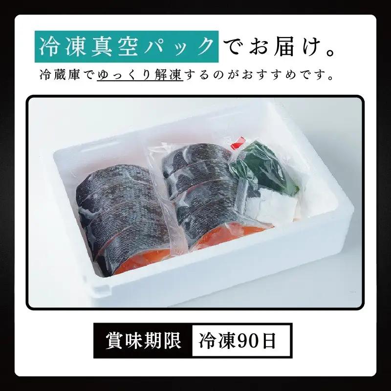 しみず屋 銀鮭 甘塩厚切り 8切 約1kg 銀鮭