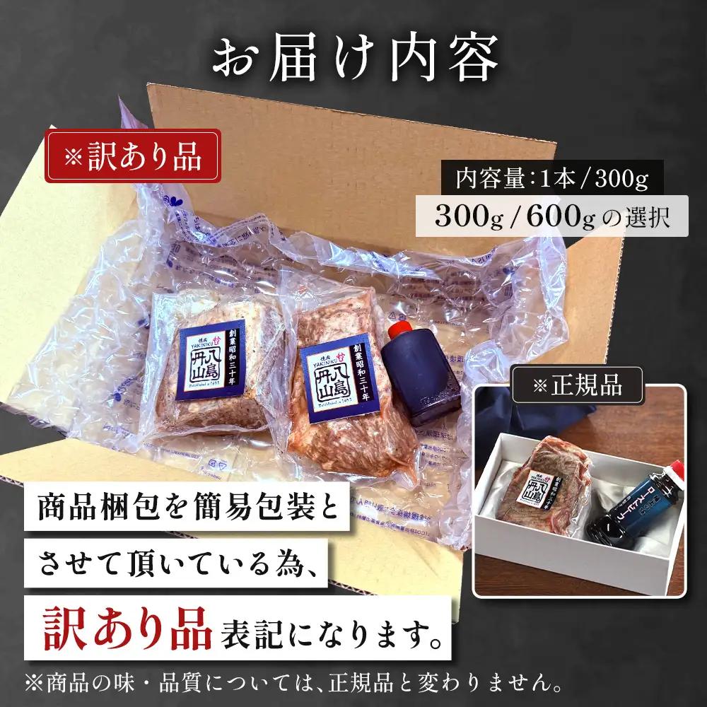 【訳ありローストビーフ 】 A5 特選和牛 霜降り「極」 ローストビーフ 600g(300g×2本)
