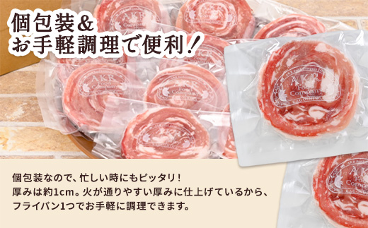 黒豚 ロールステーキ 冷凍 計1kg(50g×20P) 黒豚100% 豚肉 国産 個包装 惣菜 お弁当 ストック 人気 AKR Food Company (a564)