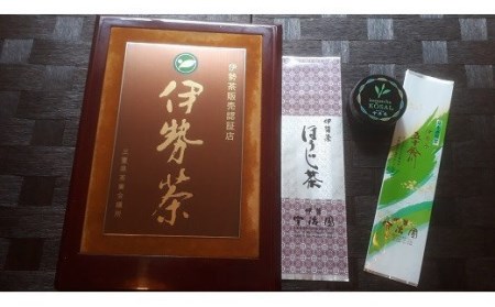 403 伊勢茶でリラックスタイム　伊勢茶 抹茶 ほうじ茶 深蒸し茶 伊勢市 贈り物 内宮 おはらい町 ます茶