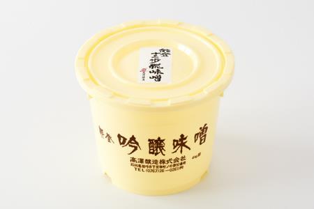 味噌 十三歩糀みそ 味噌汁 【4kg】