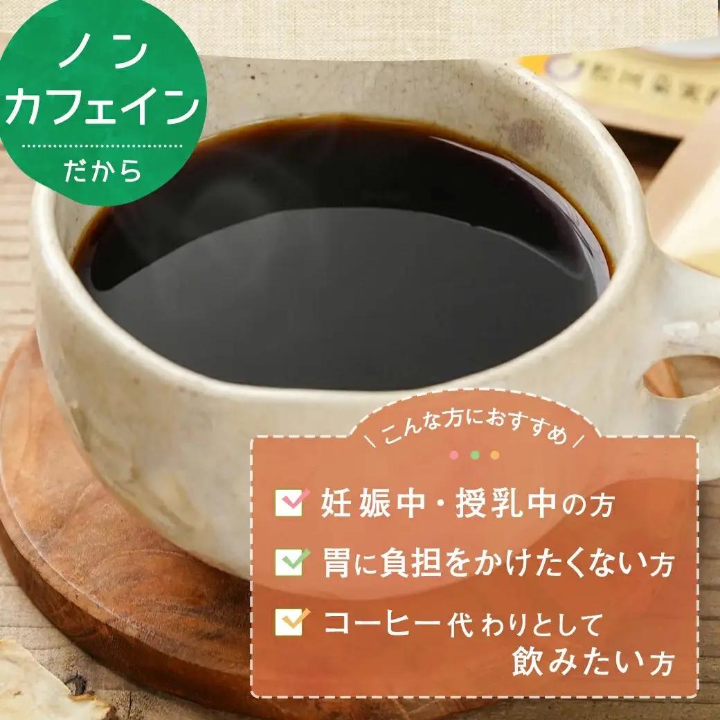 ノンカフェイン 菊芋コーヒー「深煎りロースト」_AA-J704_(都城市) コーヒー 菊芋 ノンカフェイン ドリップパッグ 6g 10袋入