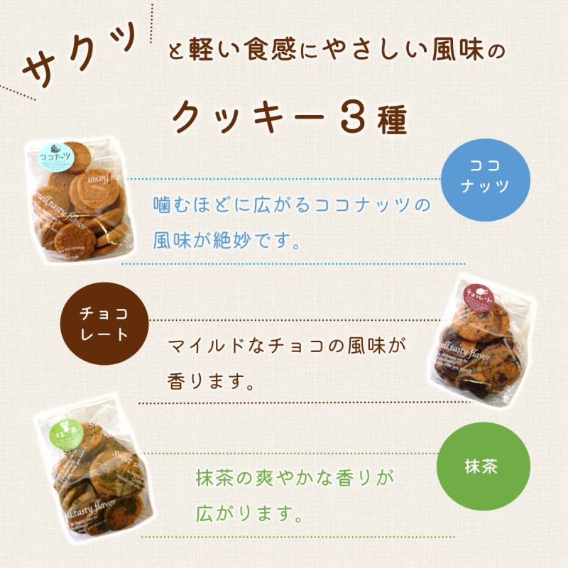 天使のシフォンケーキホール13cm(レモン)と3種の彩クッキーセット( シフォンケーキ クッキー ふんわり 甘さ控えめ 優しい 手作り )【A6-030-03CV】