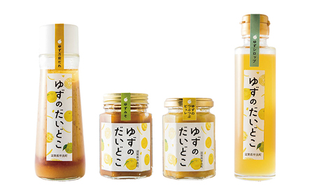 ゆず 万能タレ 味噌 ピューレ シロップ4種 ゆず