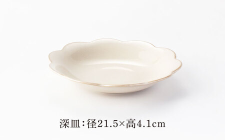 【美濃焼】waka -和花- 深皿・ボウル 色が選べる 2点セット【ヤマ吾陶器】花型 パスタ皿　椀[MCE024]