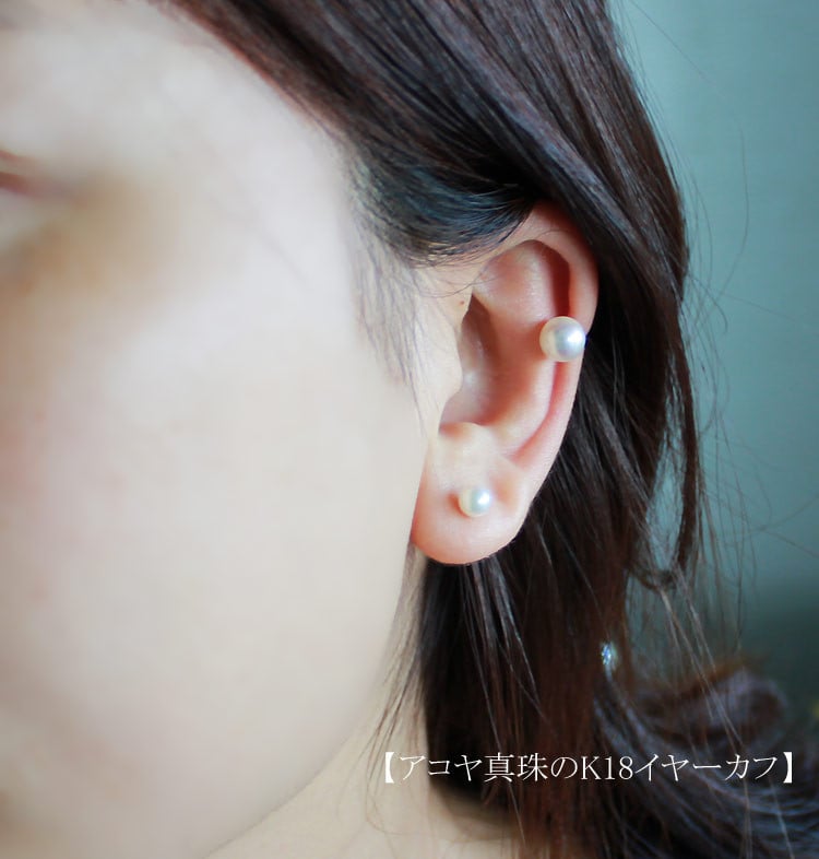 
真珠 6.5～7mm イヤーカフ アクセサリー パール K18 伊勢志摩 志摩 ギフト アコヤ真珠 母の日 ホワイトデー クリスマス 入学式 卒業式 成人式 結婚式 / 志摩産 あこや真珠 6.5-7.0mm K18 イヤーカフ
