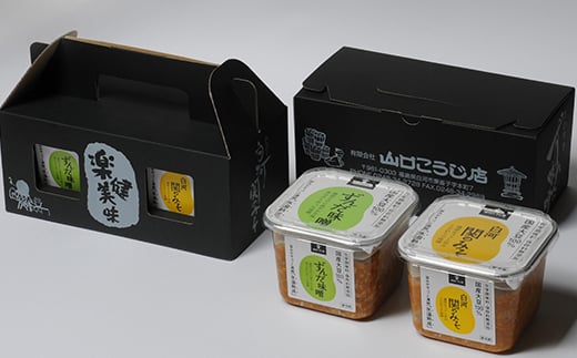 みちのく味噌詰め合わせ  みそ 味噌 調味料 食品 F21R-086