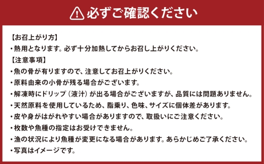 小樽の干物 3種 食べ比べセット （ 真ほっけ ・ 宗八 ・ にしん ） 各2パック
