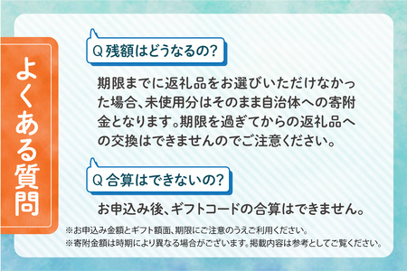 あとからセレクト【ふるさとギフト】70万円｜選べる返礼品 ギフト券 ギフト 贈答 プレゼント 海鮮 肉 惣菜 北海道 石狩市