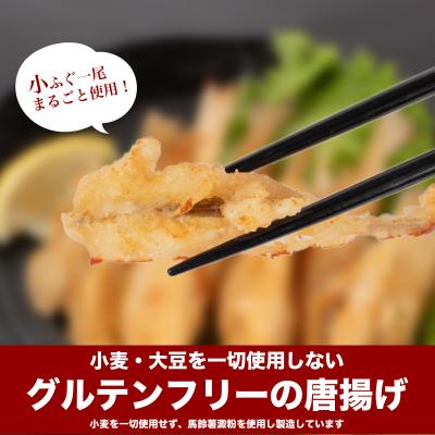 ふるさと納税 下関市 ふぐ 唐揚げ 1.5kg 冷凍 500g×3袋 小分け AF112 |  | 01