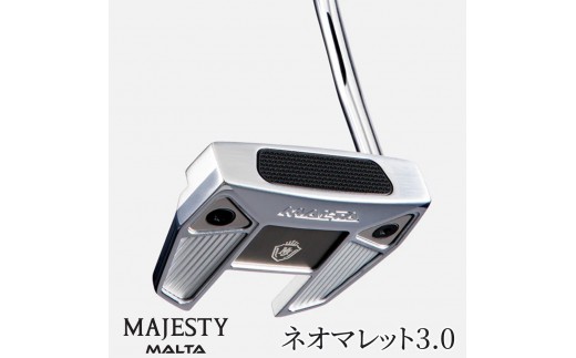 
                  マジェスティ パター マルタ ネオマレット3.0 | ゴルフ ゴルフ用品 ゴルフクラブ 高級 ギフト スポーツ お取り寄せ 贈答 運動 メンズ レディース ピン型 マレット型 ストローク グリーン 千葉 松戸
                