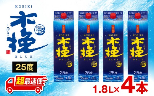 【超最速便】木挽BLUE 25度 紙パック 1.8L 4本セット_M375-002-02-1W