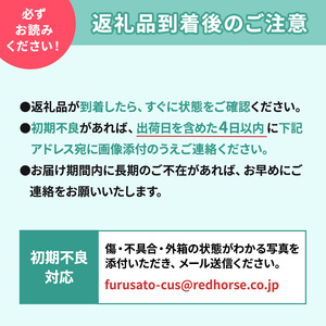 ワッサー約3kg（9個～12個）