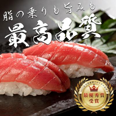 ふるさと納税 大月町 【訳アリ】養殖本マグロ 赤身 140g 黒潮本まぐろ 小分け柵 最優秀賞受賞 高知県大月町 |  | 01