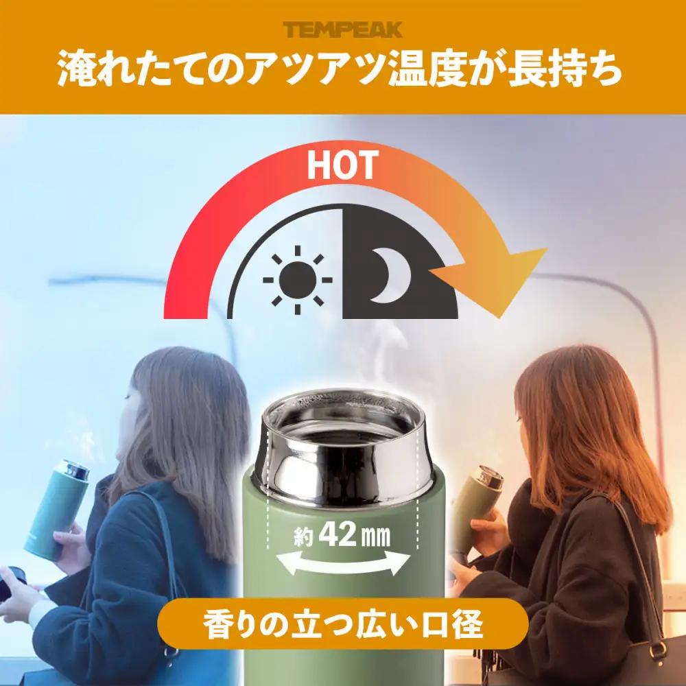 【ネイビー】水筒 500mL 超保温 ステンレス スクリューマグボトル ネイビー TEMPEAK アトラス ATPBS-500NV
