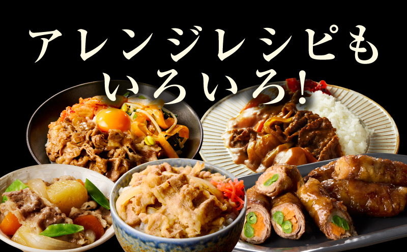 牛バラ肉 切り落とし 2kg【氷温熟成×極味付け 小分け 500g×4P 小分け 焼くだけ 簡単調理】 mrz0241