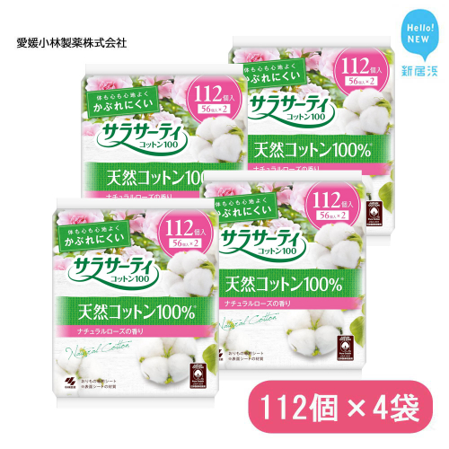 サラサーティコットン100 お徳用112個×4袋セット （ナチュラルローズの香り）【愛媛小林製薬】