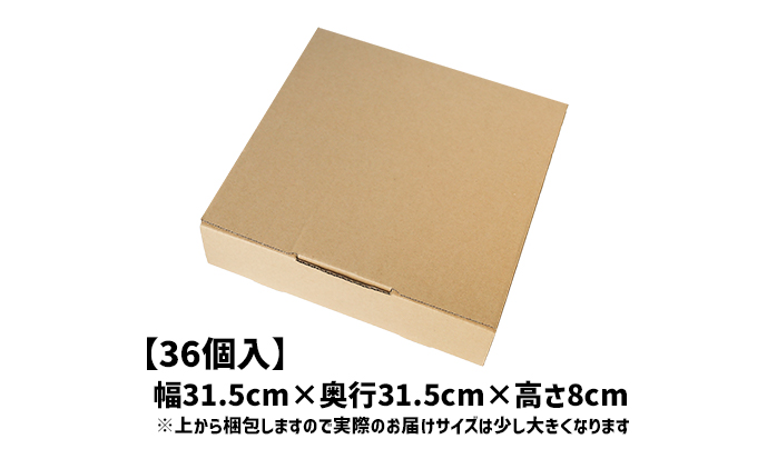 【定期便】土佐ジローたまご（1箱36個入）×6回   約3週間毎に1回