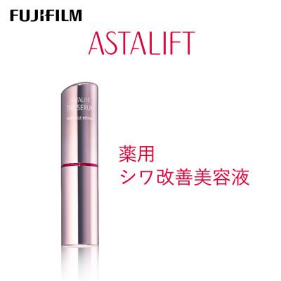 ふるさと納税 開成町 富士フイルム社製 《シワ改善美容液》アスタリフト ザ セラム リンクルリペア 朝用5g