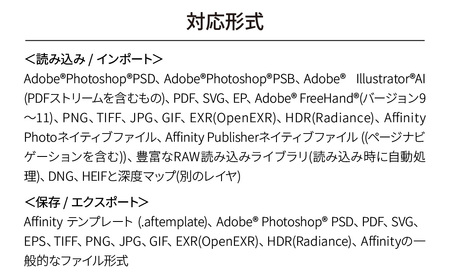 デザインツール Affinity Designer 2 カード版 | ﾊﾟｿｺﾝ ﾊﾟｿｺﾝｿﾌﾄ ﾊﾟｿｺﾝ ﾊﾟｿｺﾝｿﾌﾄ ﾊﾟｿｺﾝ ﾊﾟｿｺﾝｿﾌﾄ ﾊﾟｿｺﾝ ﾊﾟｿｺﾝｿﾌﾄ ﾊﾟｿｺﾝ