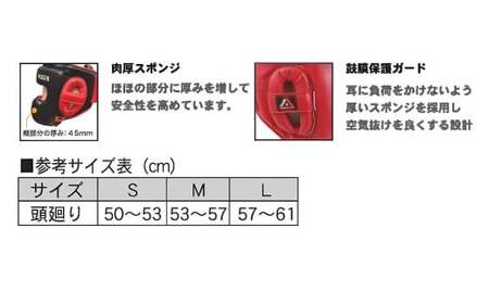 【赤 Sサイズ】IBX-280 ボクサーヘッドガード | ボクシング 格闘技用品