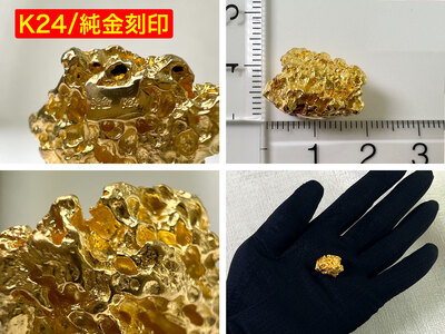 6-41 純金(Ｋ２４)製 富士黄金溶岩(小)