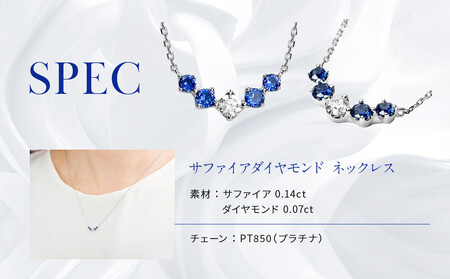 【京セラ】クレサンベール〈サファイア・天然ダイヤモンド〉ネックレス【カジュアル/プラチナ/9月誕生石】